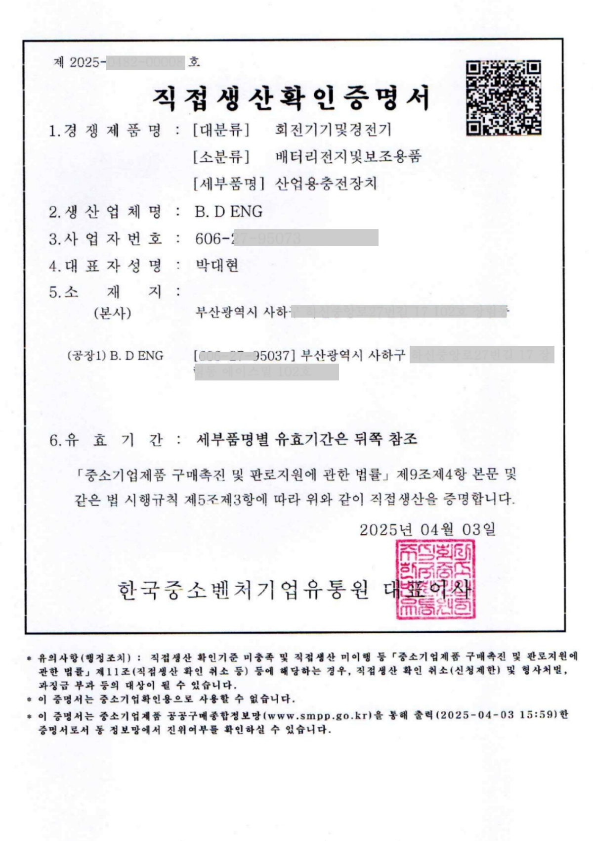30c831cfc65eb48054146f59adb52b37_1744076581_0898.png